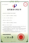 «Lazur» technology based on the application of UV light and ultrasound in disinfection of drinking water and waste effluent, has been patented in the People's Republic of China.