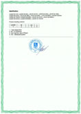 Европейский Сертификат Соответствия на бактерицидные установки: Лазурь-М  - обеззараживание воды ультрафиолетом с применением ультразвука.